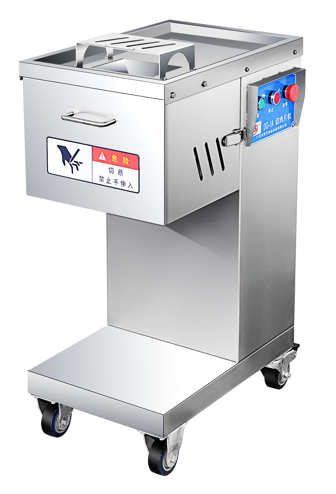 DQ-1A 切肉片機(座地式)